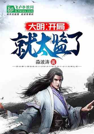 白孔雀救援