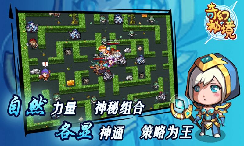 星球守卫战