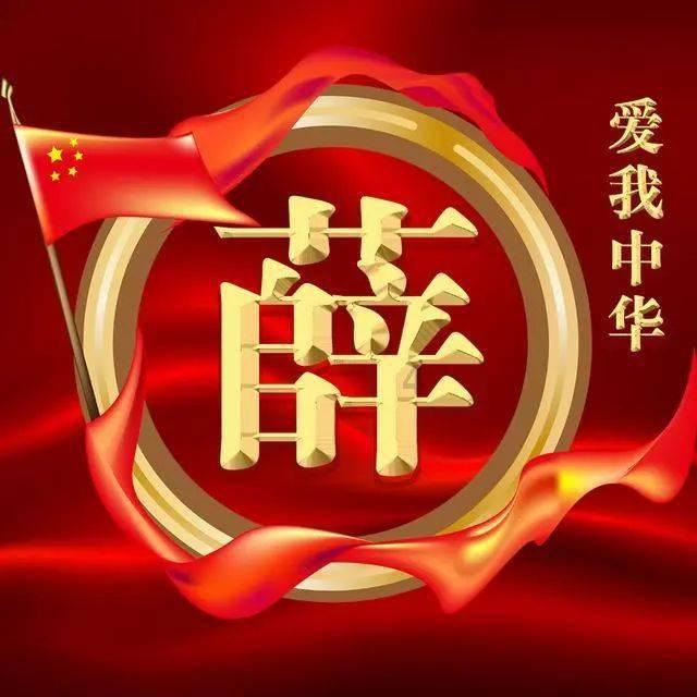 区政协十七届三次会议隆重开幕